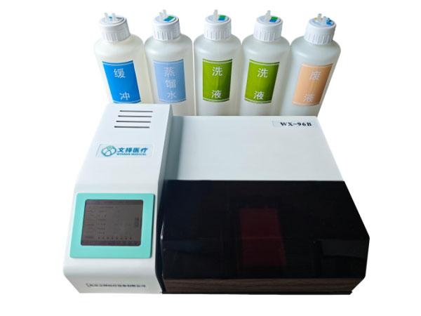 WX-96B 全自動(dòng)洗板機(jī)